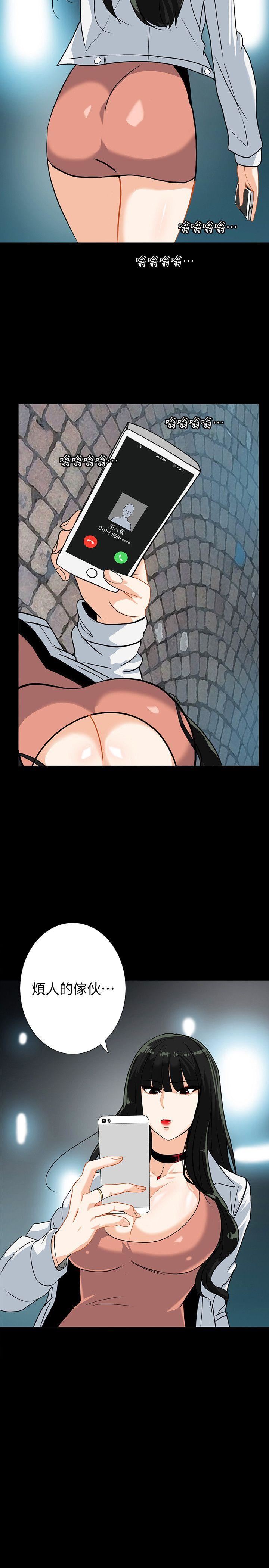 [Manhwa] Secret temptation Plot, mature woman, big breasts#[31P]-23