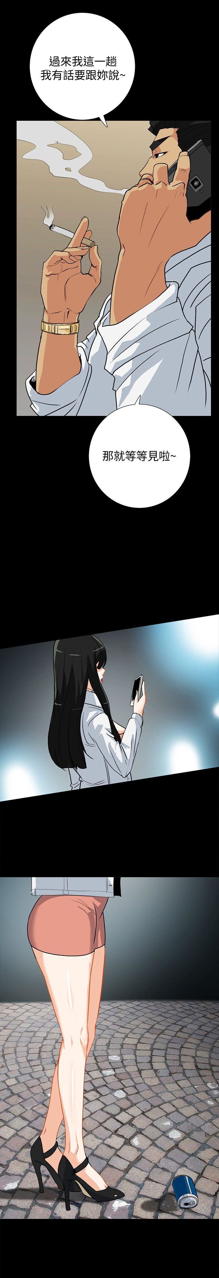 [Manhwa] Secret temptation Plot, mature woman, big breasts#[31P]-26