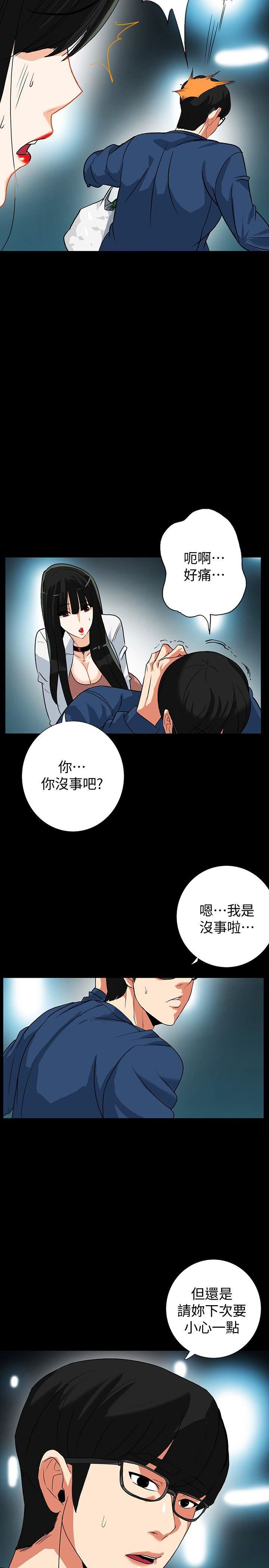[Manhwa] Secret temptation Plot, mature woman, big breasts#[31P]-29