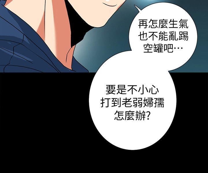 [Manhwa] Secret temptation Plot, mature woman, big breasts#[31P]-30
