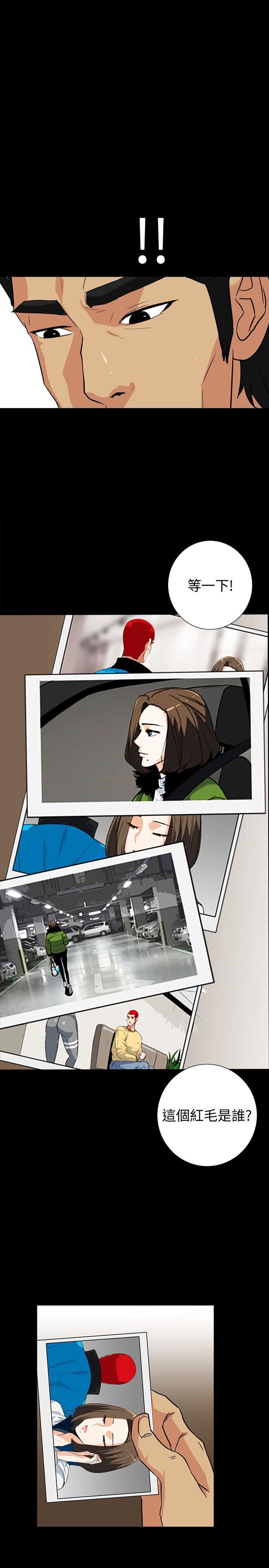 [Manhwa] Secret temptation Plot, mature woman, big breasts#[31P]-5