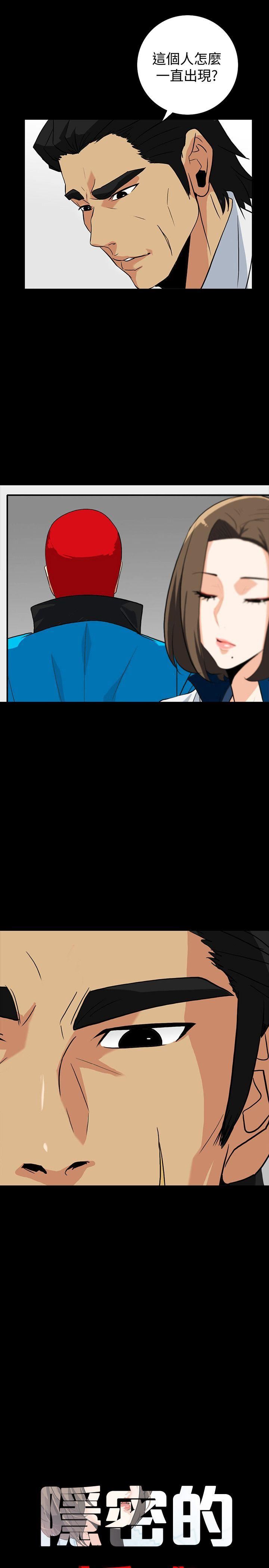 [Manhwa] Secret temptation Plot, mature woman, big breasts#[31P]-7