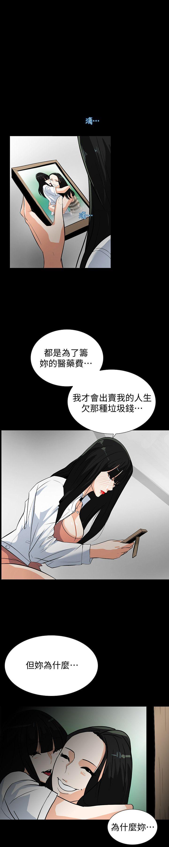 [Manhwa] Secret temptation Plot, mature woman, big breasts#[21P]-10