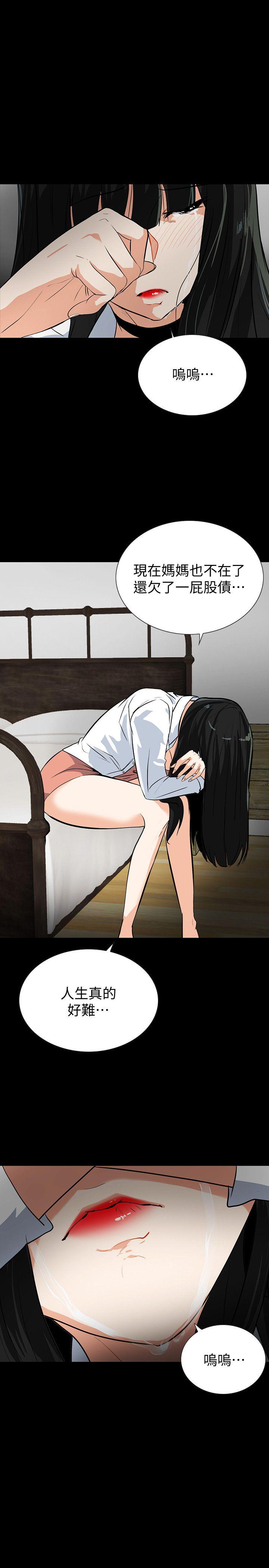 [Manhwa] Secret temptation Plot, mature woman, big breasts#[21P]-11