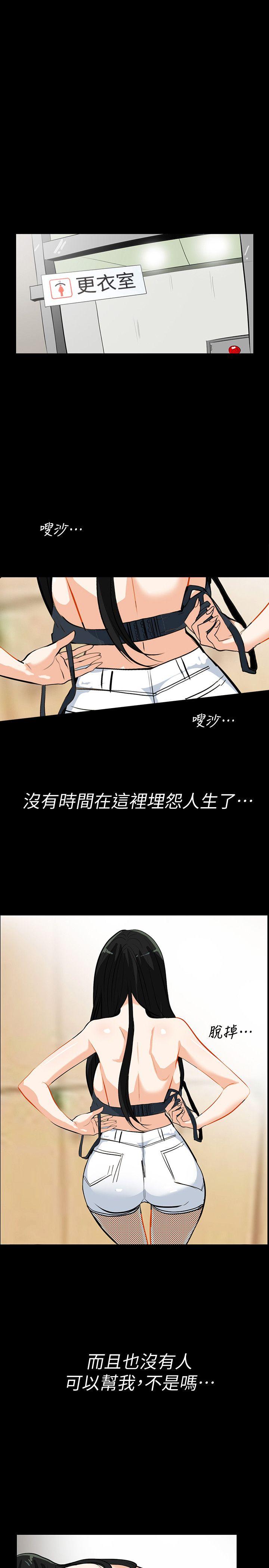 [Manhwa] Secret temptation Plot, mature woman, big breasts#[21P]-13