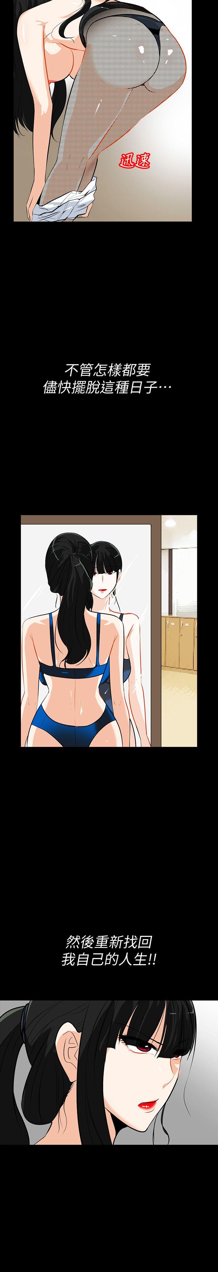 [Manhwa] Secret temptation Plot, mature woman, big breasts#[21P]-14