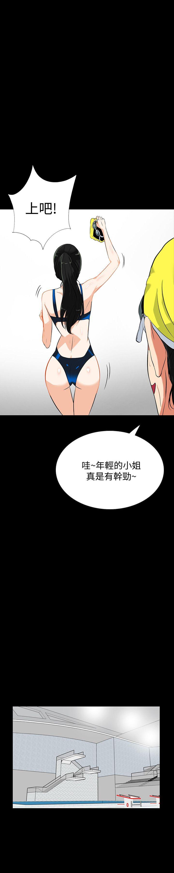 [Manhwa] Secret temptation Plot, mature woman, big breasts#[21P]-15