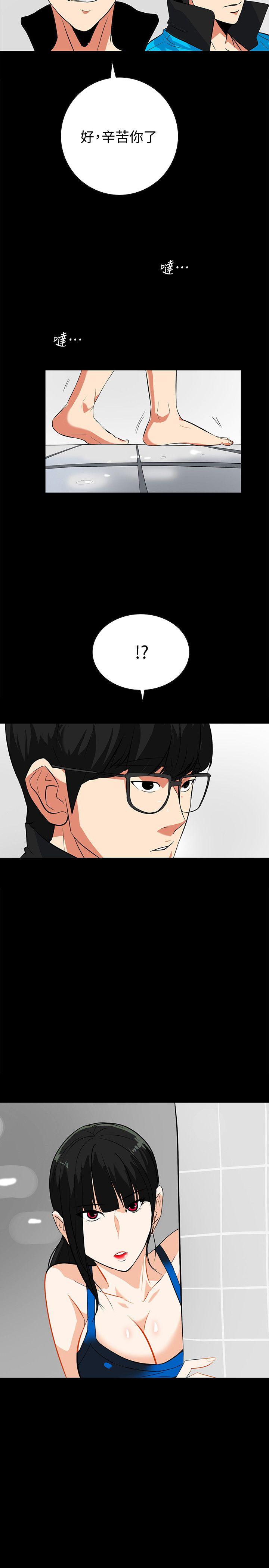 [Manhwa] Secret temptation Plot, mature woman, big breasts#[21P]-16