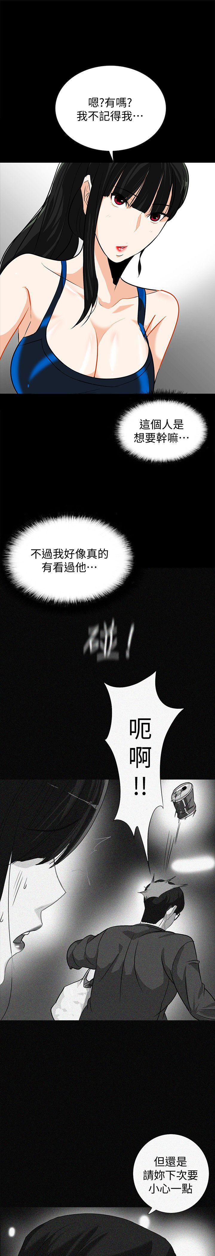 [Manhwa] Secret temptation Plot, mature woman, big breasts#[21P]-18