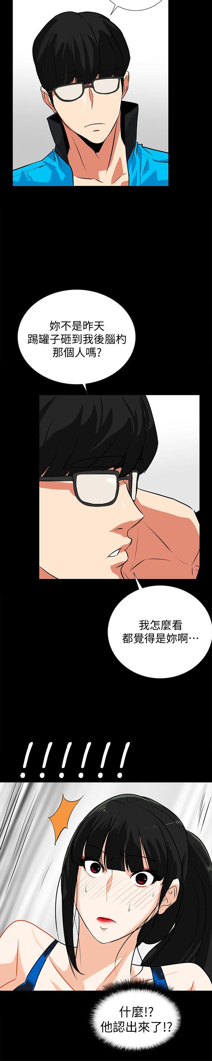 [Manhwa] Secret temptation Plot, mature woman, big breasts#[21P]-19