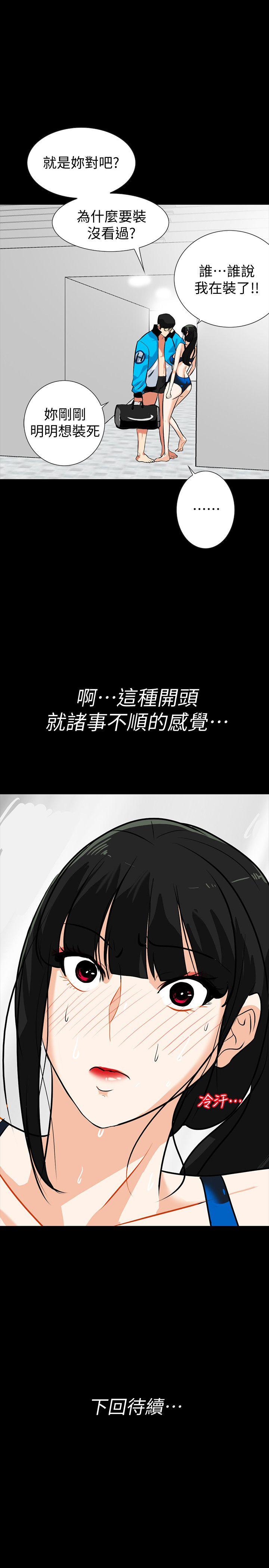 [Manhwa] Secret temptation Plot, mature woman, big breasts#[21P]-20