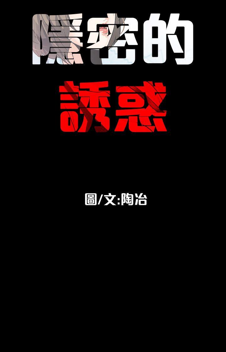 [Manhwa] Secret temptation Plot, mature woman, big breasts#[21P]-21