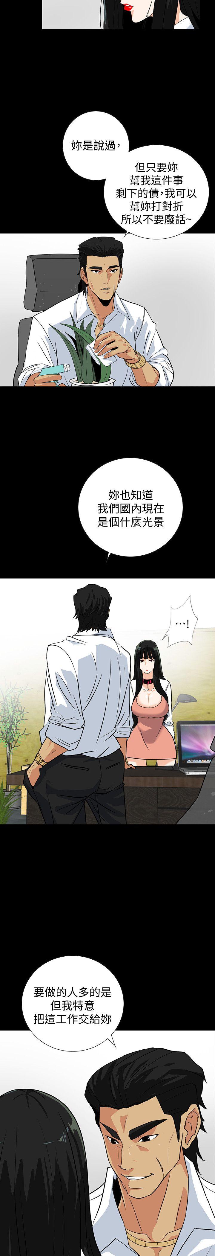 [Manhwa] Secret temptation Plot, mature woman, big breasts#[21P]-5