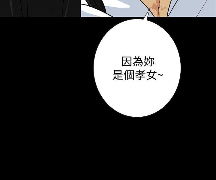 [Manhwa] Secret temptation Plot, mature woman, big breasts#[21P]-6
