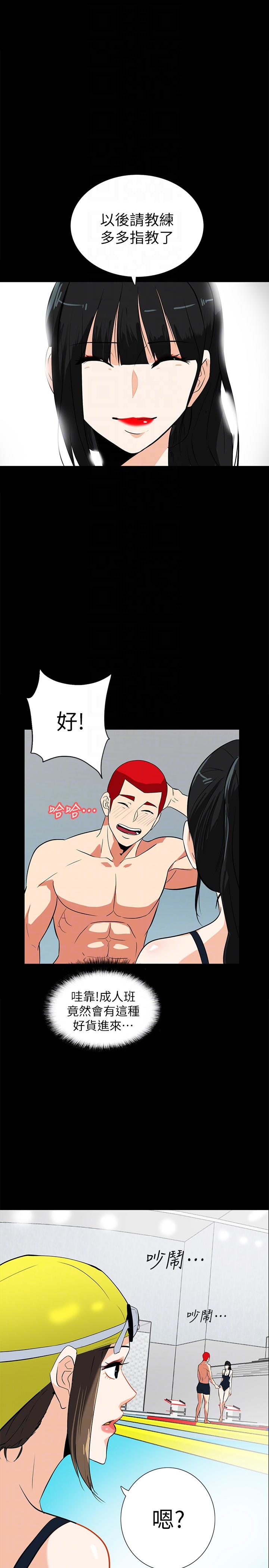 [Manhwa] Secret temptation Plot, mature woman, big breasts#[28P]-11