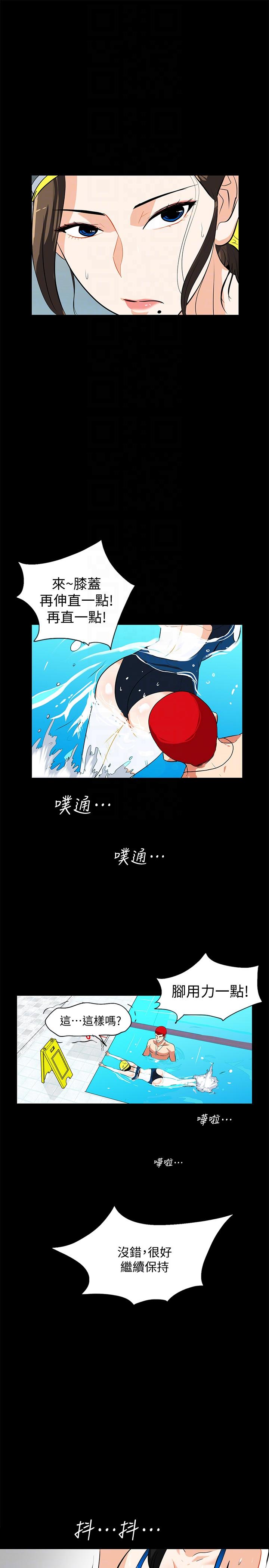 [Manhwa] Secret temptation Plot, mature woman, big breasts#[28P]-13