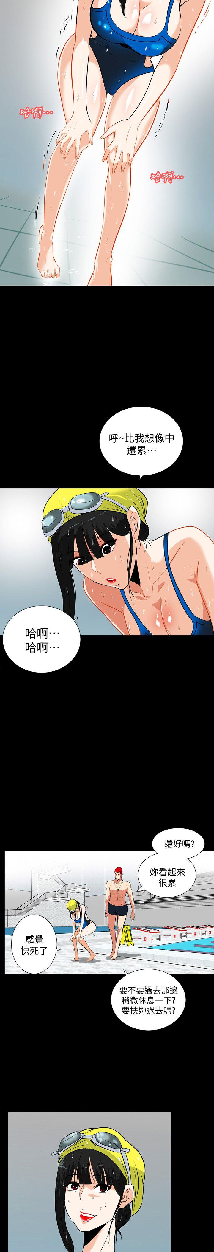 [Manhwa] Secret temptation Plot, mature woman, big breasts#[28P]-14