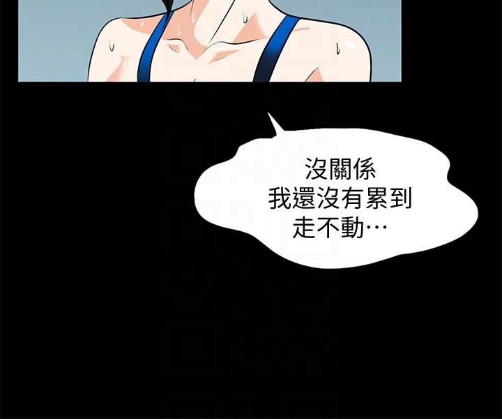 [Manhwa] Secret temptation Plot, mature woman, big breasts#[28P]-15