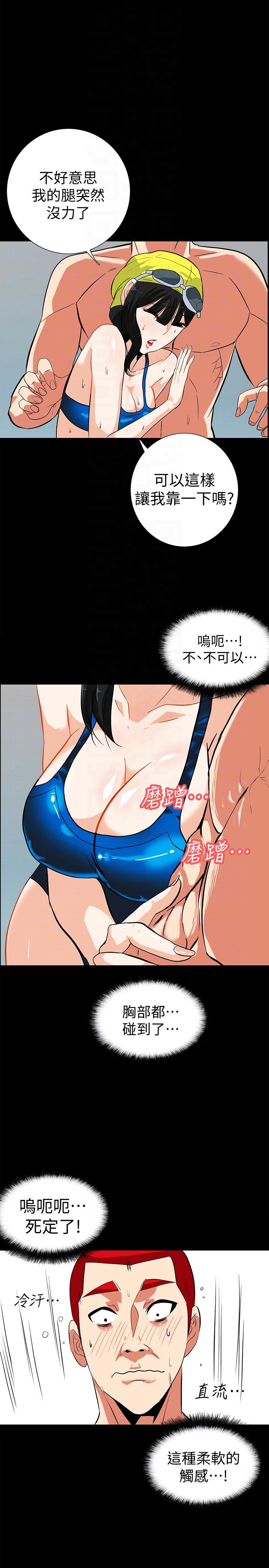 [Manhwa] Secret temptation Plot, mature woman, big breasts#[28P]-17