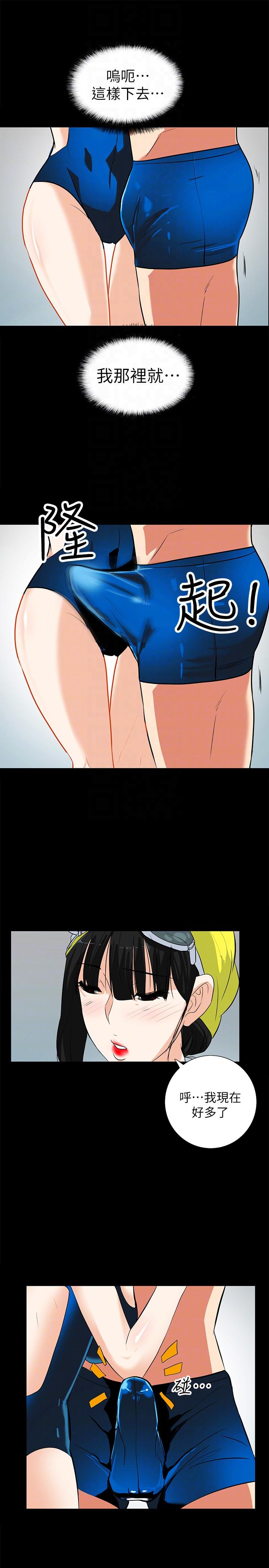 [Manhwa] Secret temptation Plot, mature woman, big breasts#[28P]-19