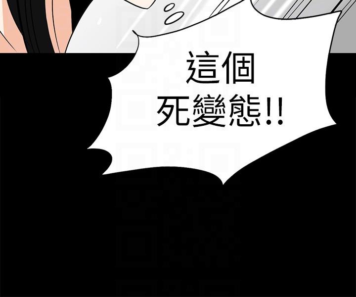 [Manhwa] Secret temptation Plot, mature woman, big breasts#[28P]-21
