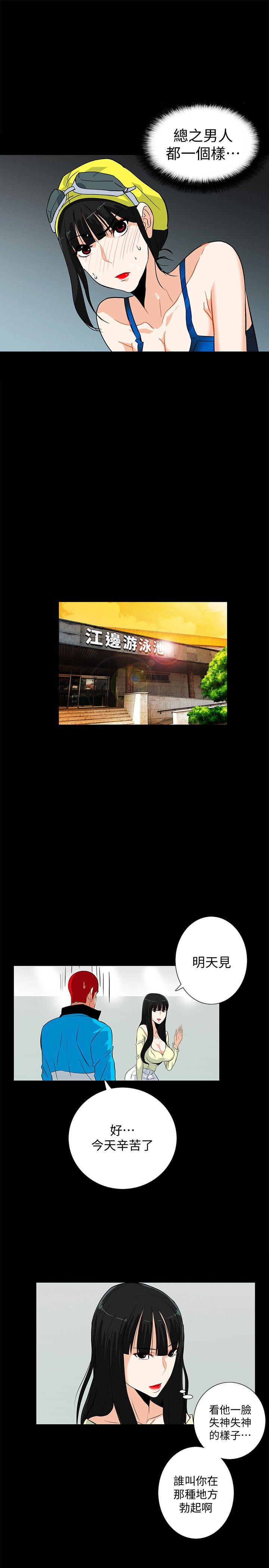 [Manhwa] Secret temptation Plot, mature woman, big breasts#[28P]-22