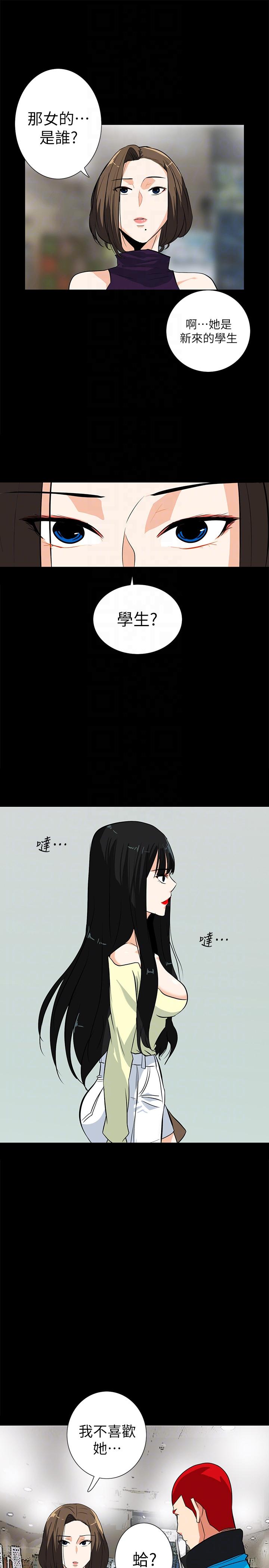 [Manhwa] Secret temptation Plot, mature woman, big breasts#[28P]-25