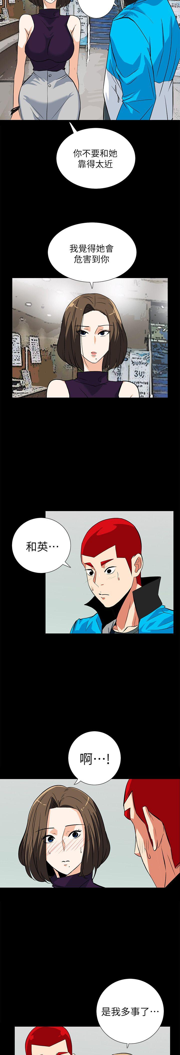[Manhwa] Secret temptation Plot, mature woman, big breasts#[28P]-26