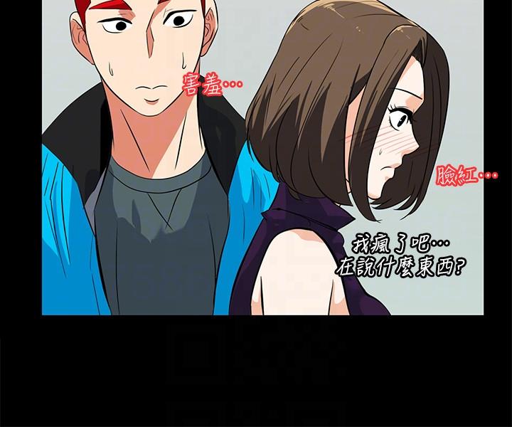[Manhwa] Secret temptation Plot, mature woman, big breasts#[28P]-27