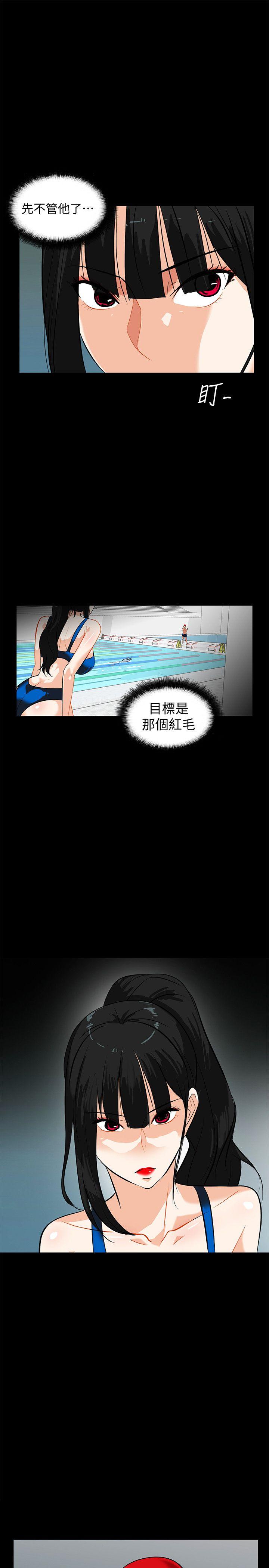 [Manhwa] Secret temptation Plot, mature woman, big breasts#[28P]-4