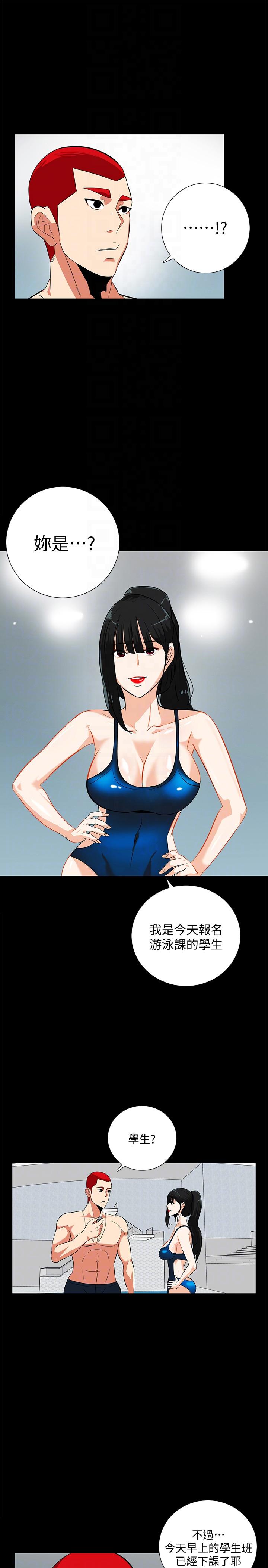 [Manhwa] Secret temptation Plot, mature woman, big breasts#[28P]-7