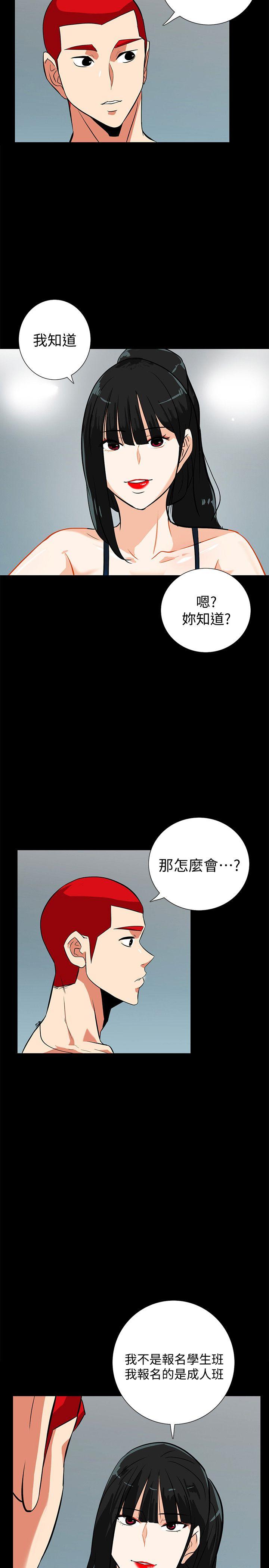 [Manhwa] Secret temptation Plot, mature woman, big breasts#[28P]-8