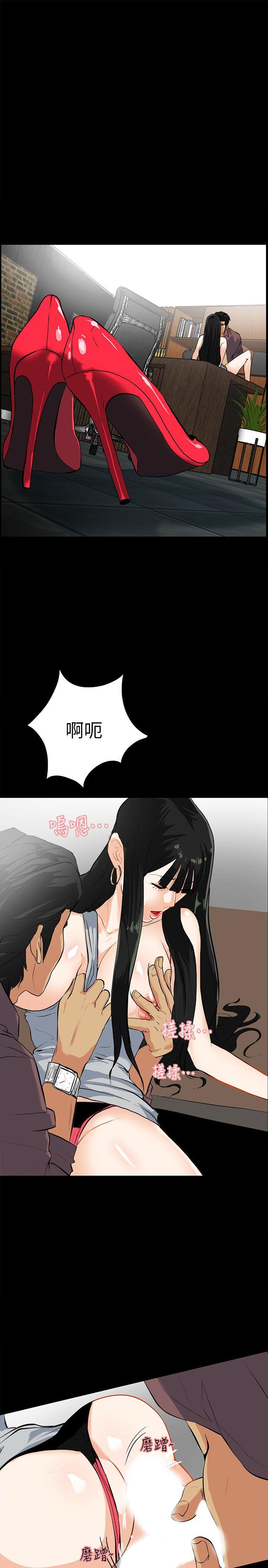 [Manhwa] Secret temptation Plot, mature woman, big breasts#[29P]-1