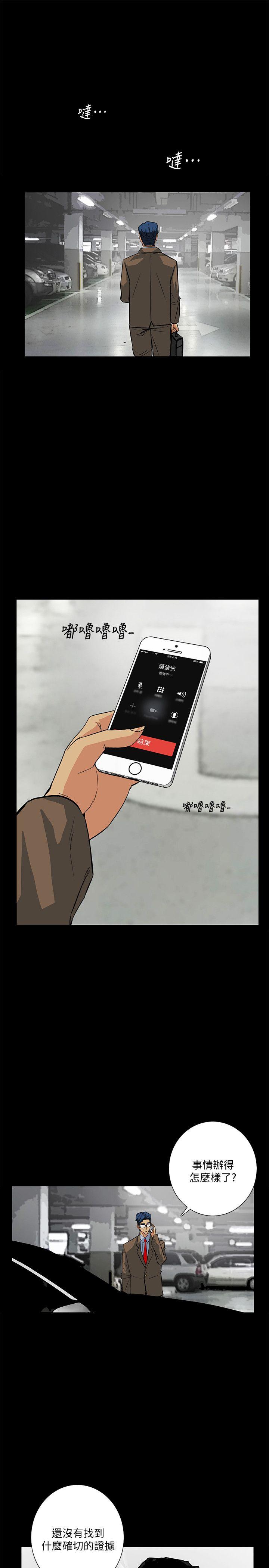 [Manhwa] Secret temptation Plot, mature woman, big breasts#[29P]-10