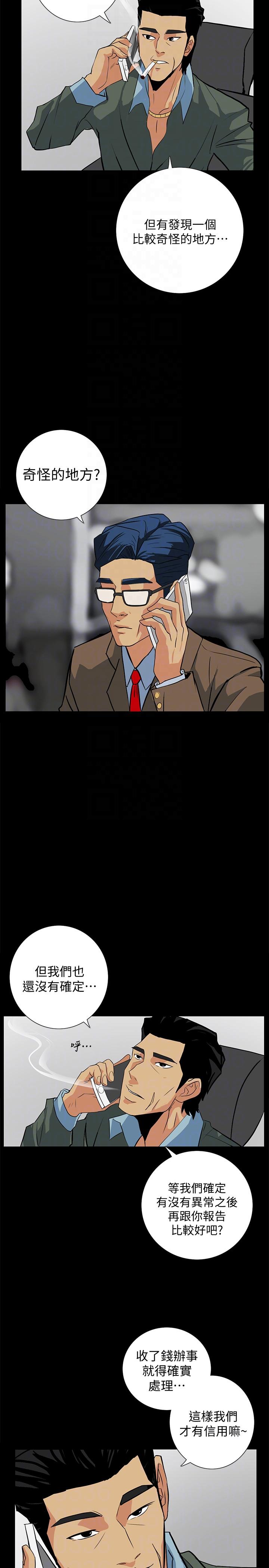 [Manhwa] Secret temptation Plot, mature woman, big breasts#[29P]-11