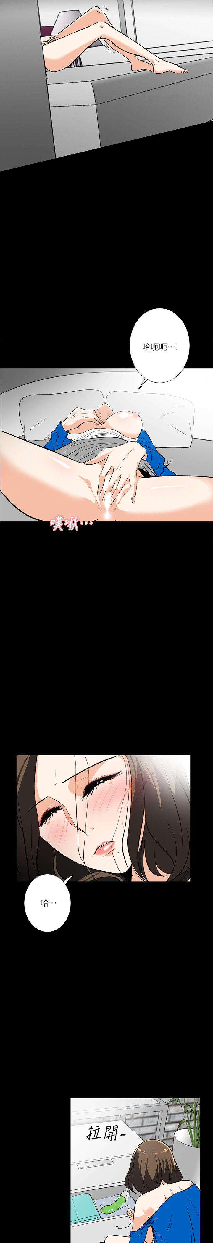 [Manhwa] Secret temptation Plot, mature woman, big breasts#[29P]-14