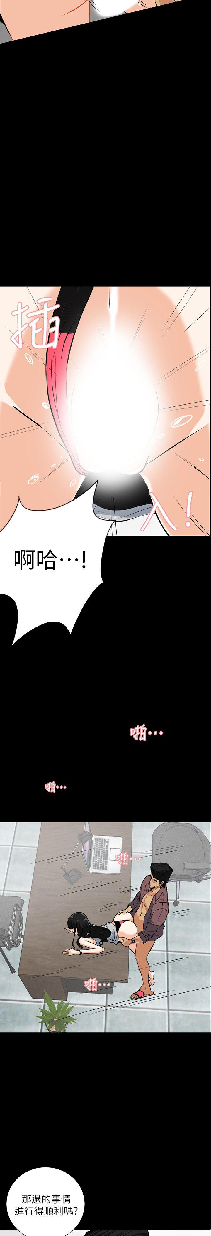 [Manhwa] Secret temptation Plot, mature woman, big breasts#[29P]-2