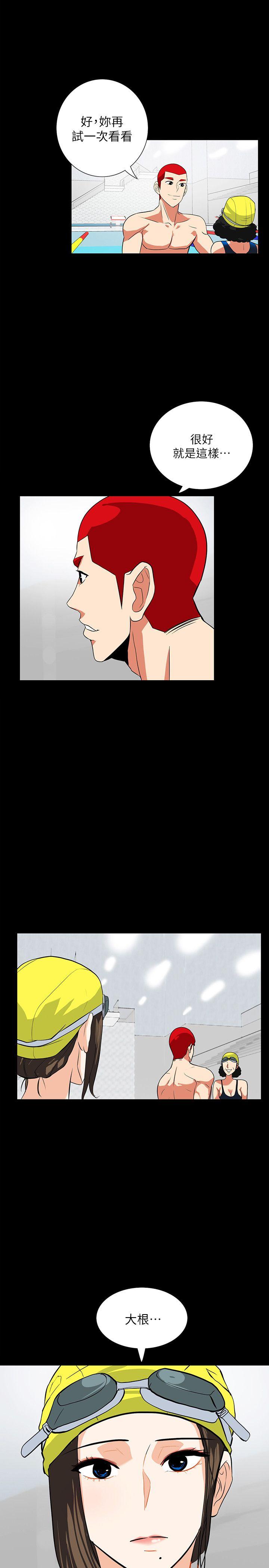 [Manhwa] Secret temptation Plot, mature woman, big breasts#[29P]-20