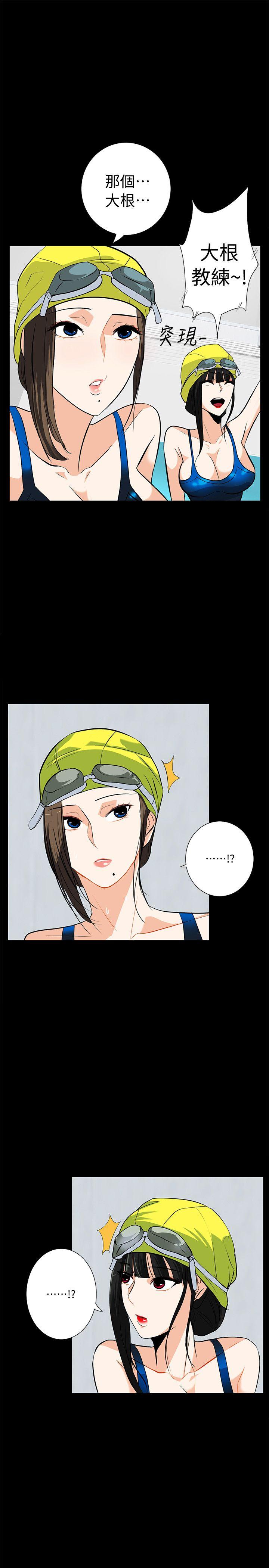 [Manhwa] Secret temptation Plot, mature woman, big breasts#[29P]-22