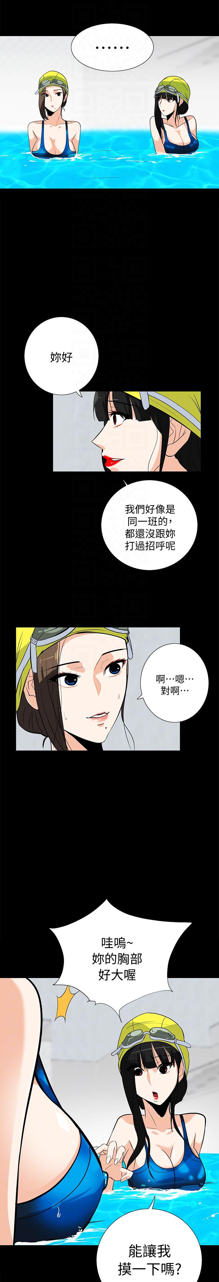 [Manhwa] Secret temptation Plot, mature woman, big breasts#[29P]-23