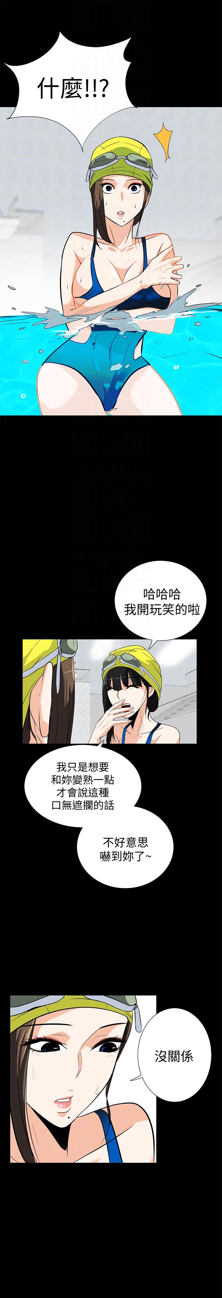 [Manhwa] Secret temptation Plot, mature woman, big breasts#[29P]-25