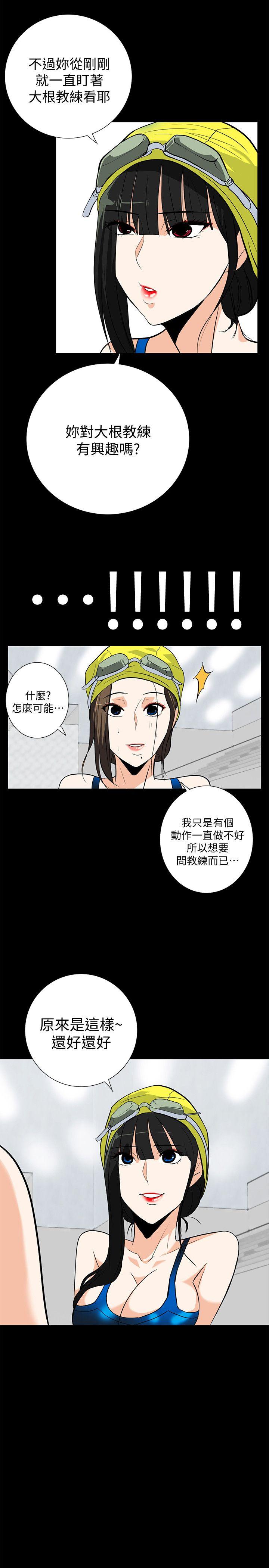 [Manhwa] Secret temptation Plot, mature woman, big breasts#[29P]-26