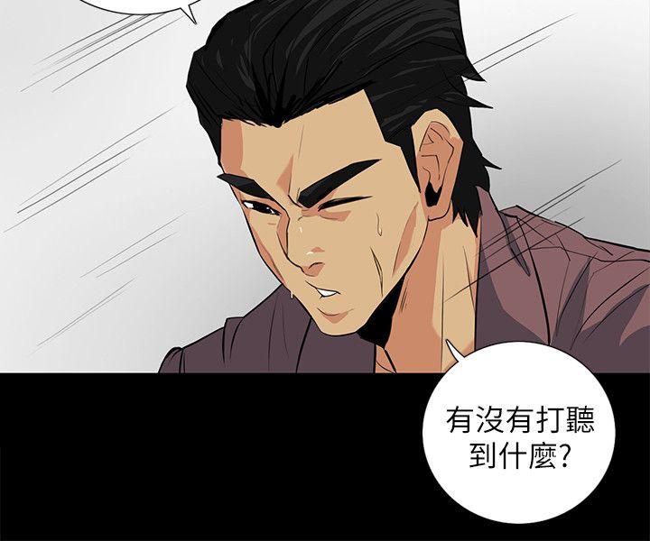[Manhwa] Secret temptation Plot, mature woman, big breasts#[29P]-3