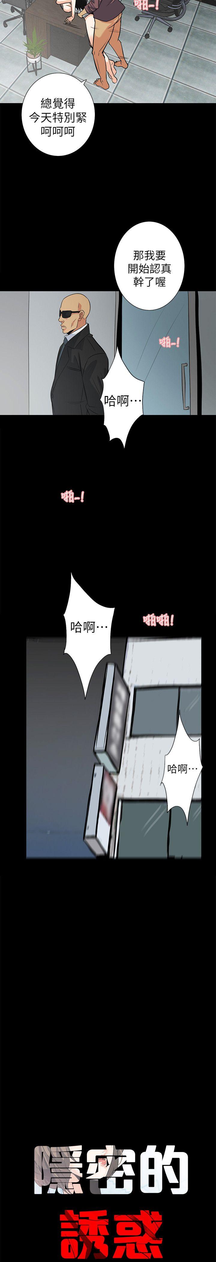 [Manhwa] Secret temptation Plot, mature woman, big breasts#[29P]-5