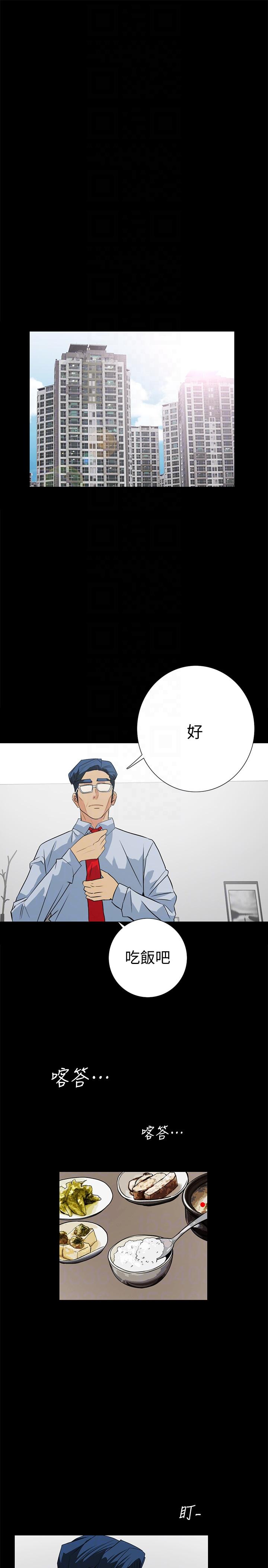 [Manhwa] Secret temptation Plot, mature woman, big breasts#[29P]-7