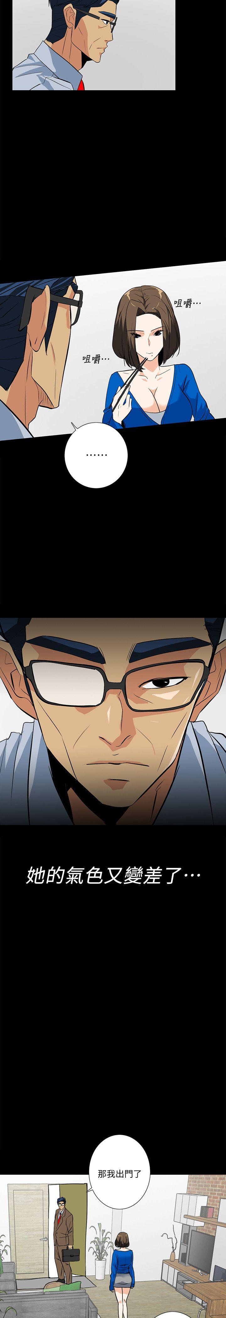[Manhwa] Secret temptation Plot, mature woman, big breasts#[29P]-8