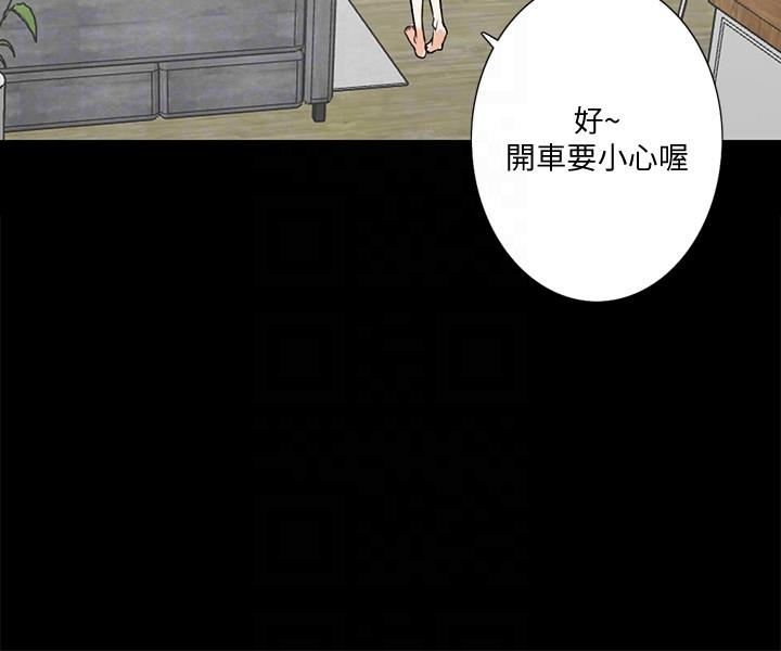 [Manhwa] Secret temptation Plot, mature woman, big breasts#[29P]-9