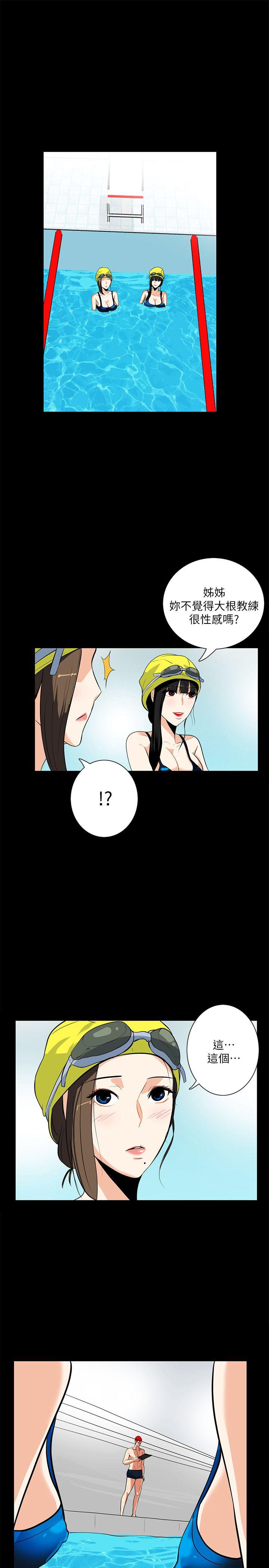 [Manhwa] Secret temptation Plot, mature woman, big breasts#[24P]-1