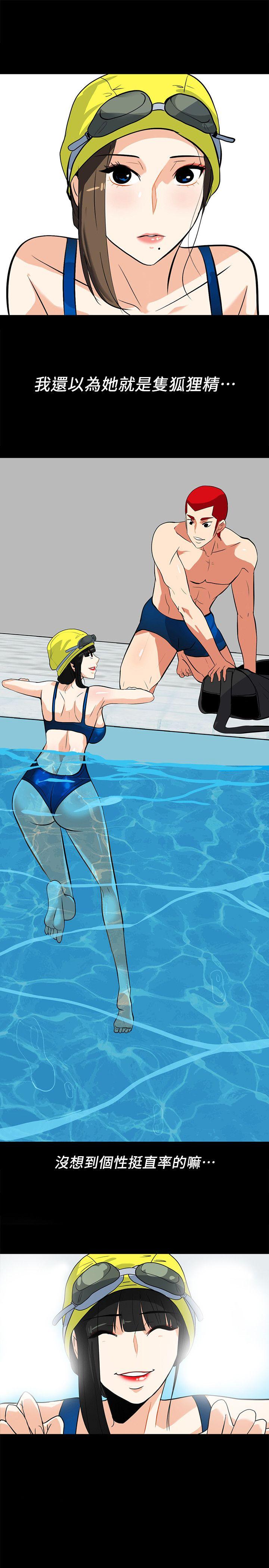 [Manhwa] Secret temptation Plot, mature woman, big breasts#[24P]-10