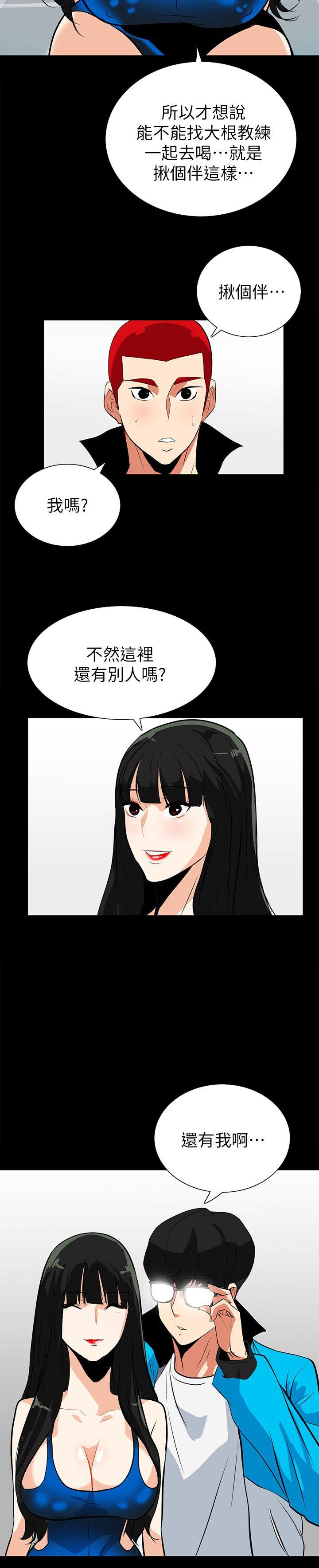 [Manhwa] Secret temptation Plot, mature woman, big breasts#[24P]-12